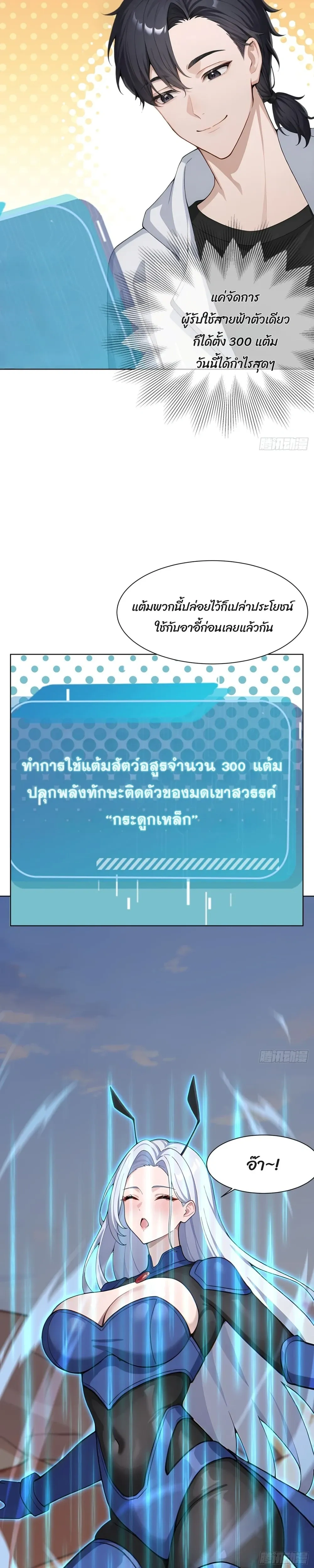 หน้าที่ 11