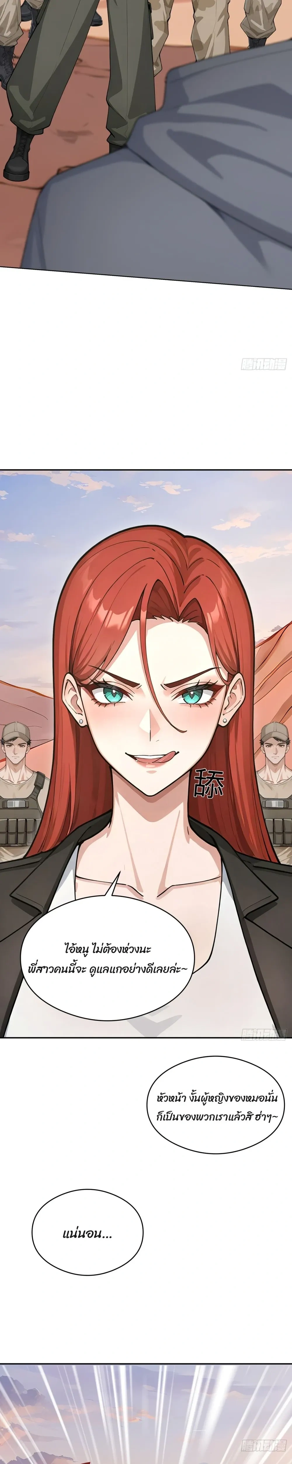 หน้าที่ 15