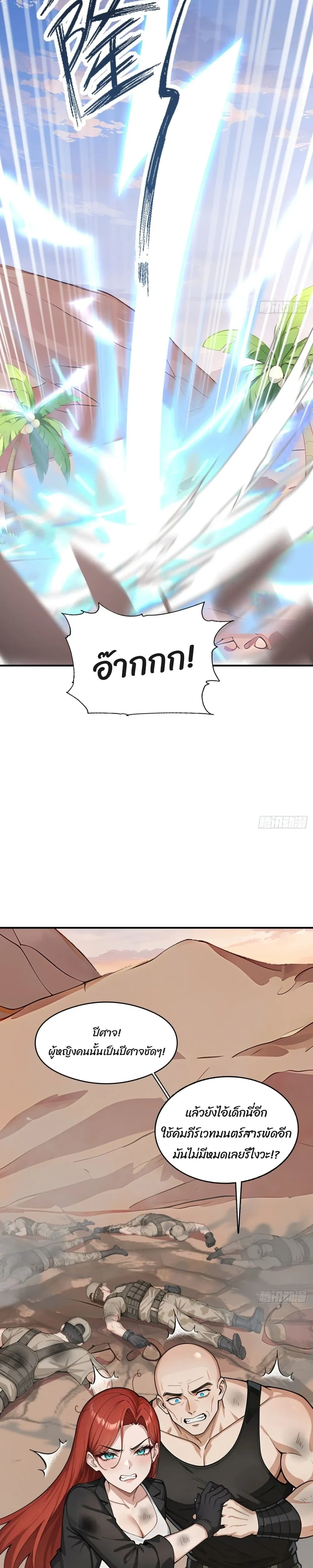 หน้าที่ 3