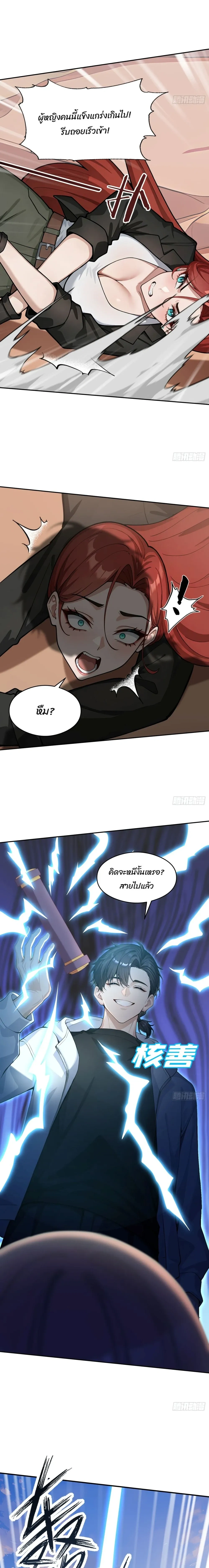 หน้าที่ 2