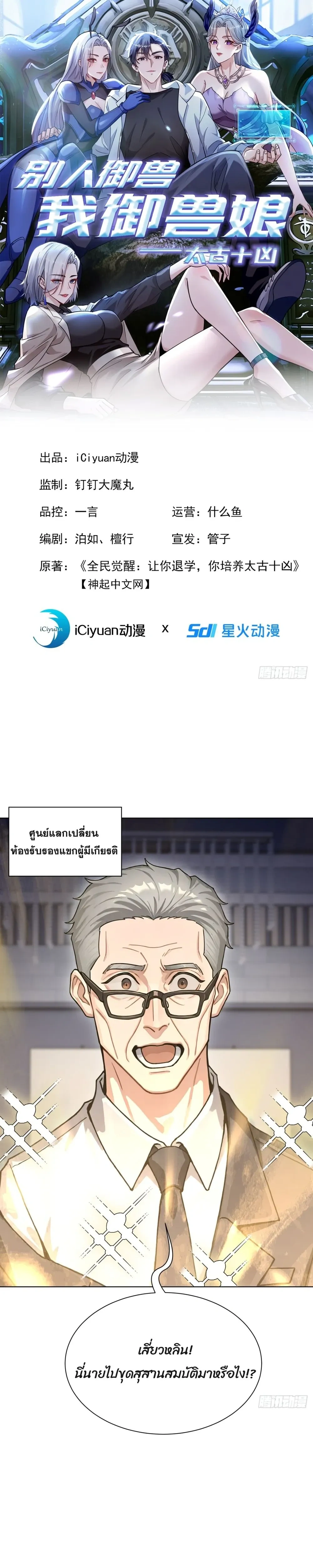 หน้าที่ 1