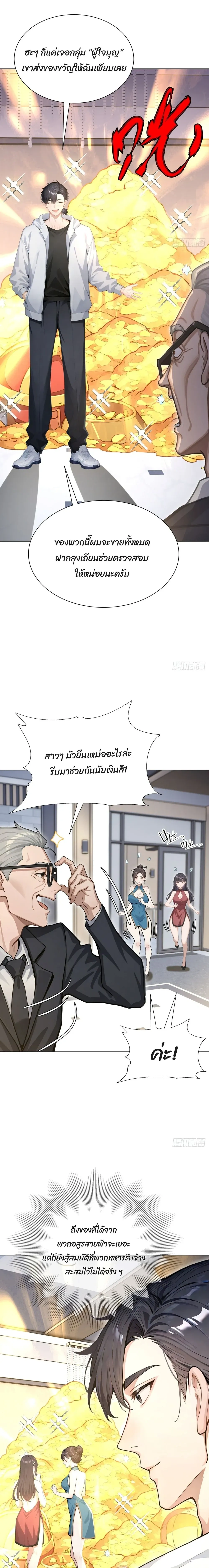 หน้าที่ 2