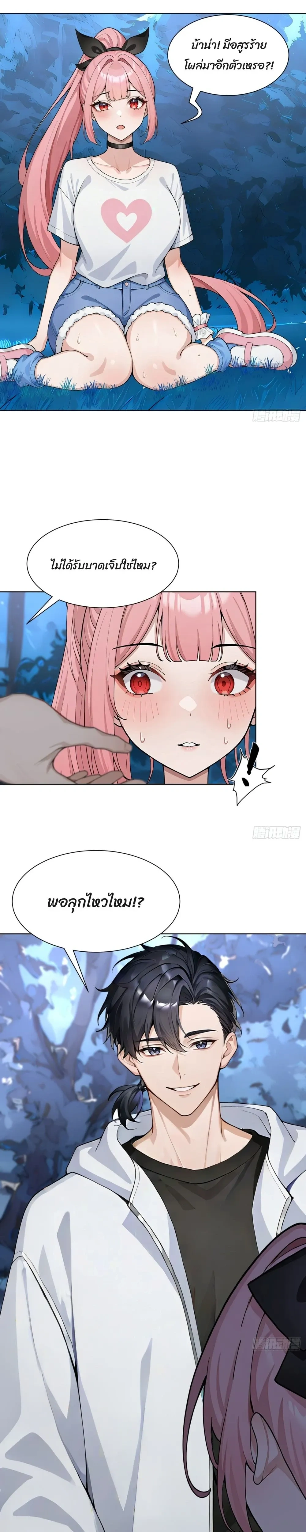 หน้าที่ 5