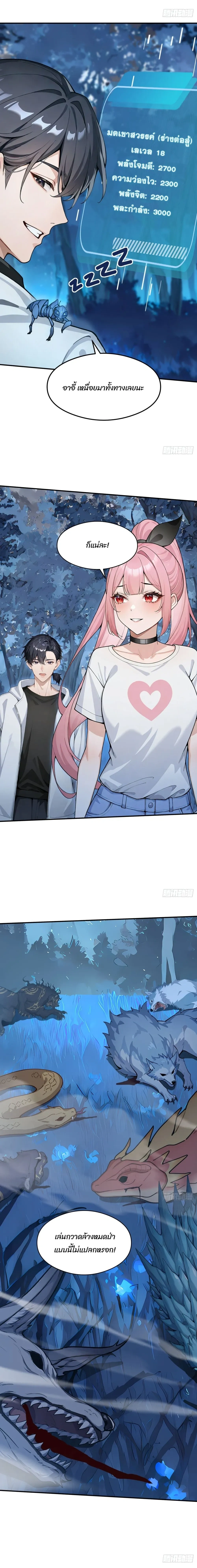 หน้าที่ 13