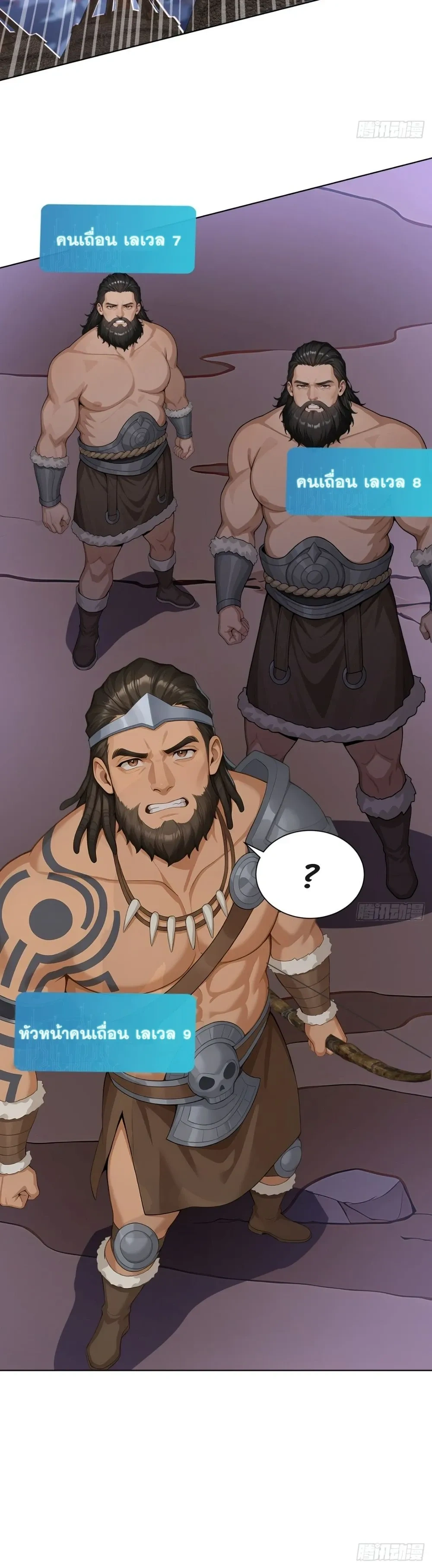 หน้าที่ 19