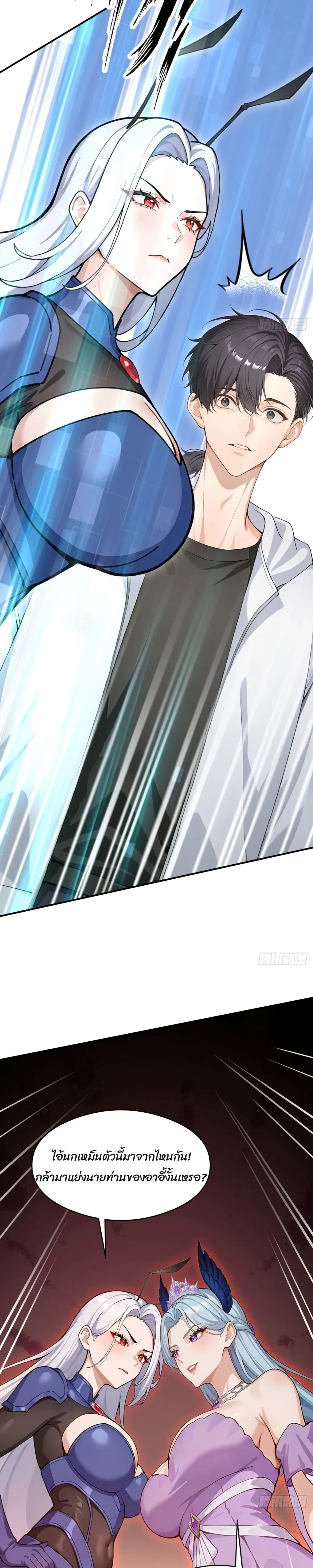 หน้าที่ 11