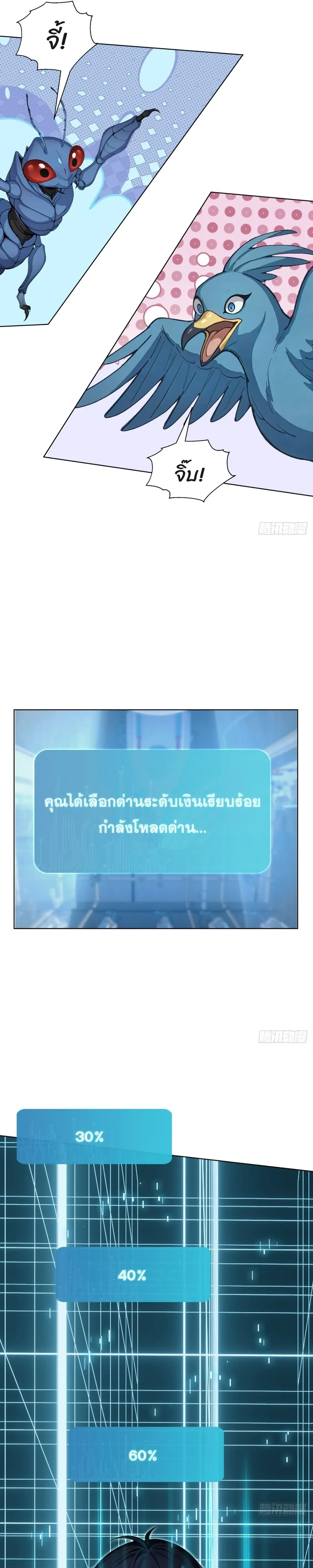หน้าที่ 23