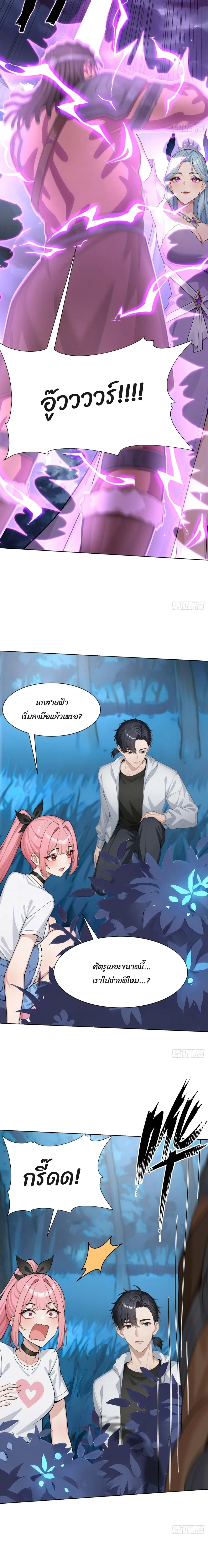 หน้าที่ 6