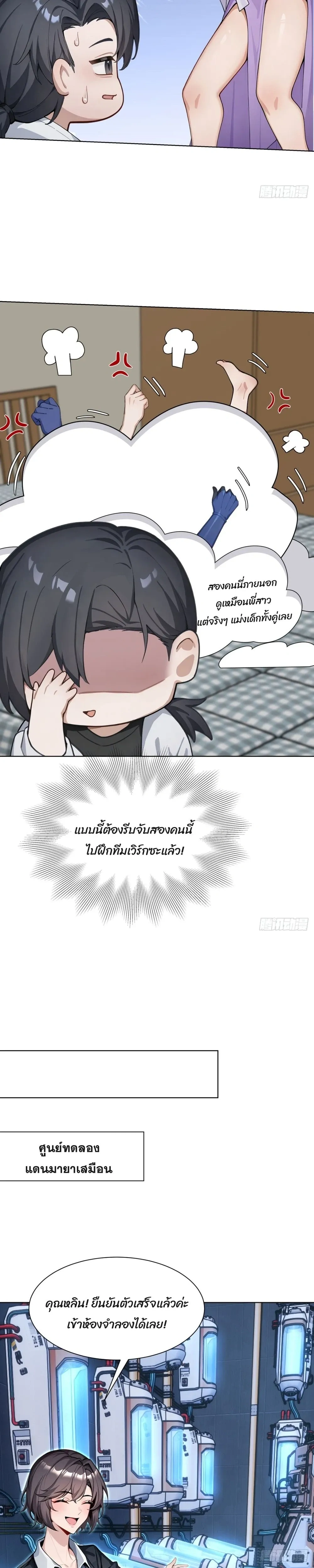 หน้าที่ 20