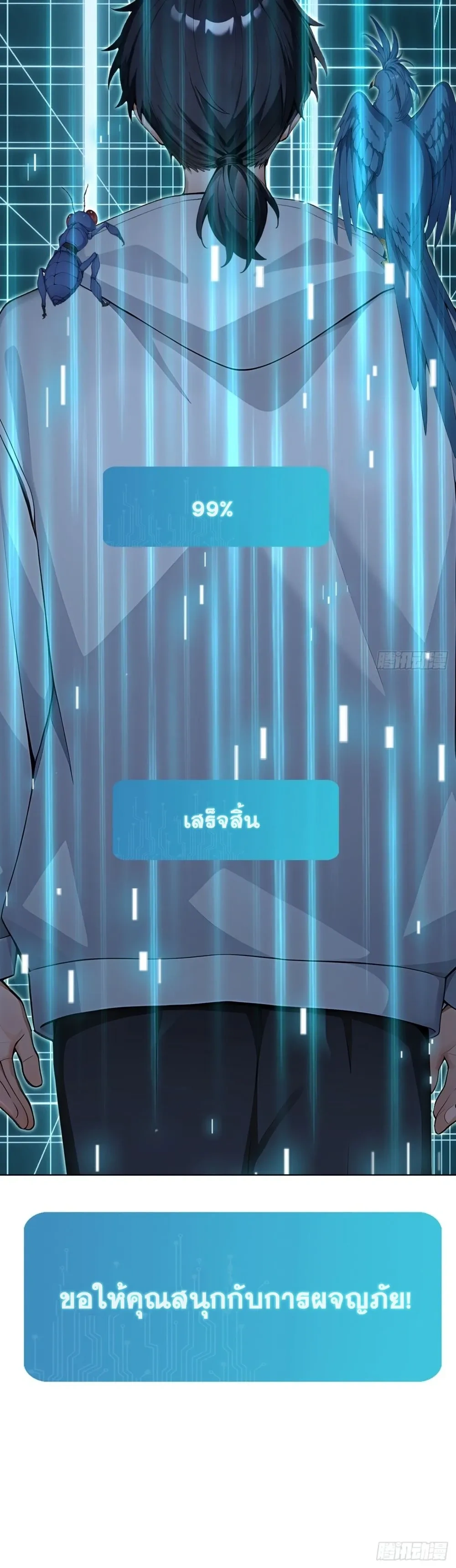 หน้าที่ 24