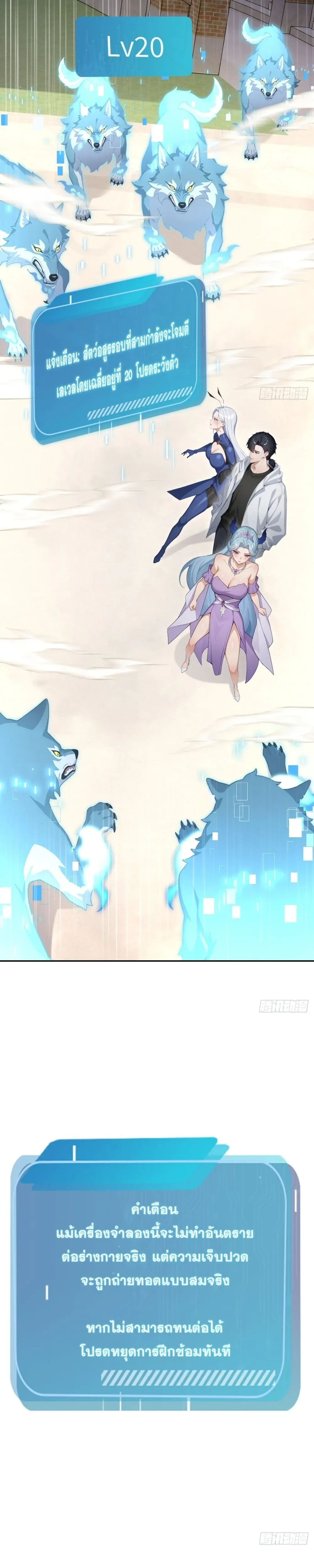 หน้าที่ 7