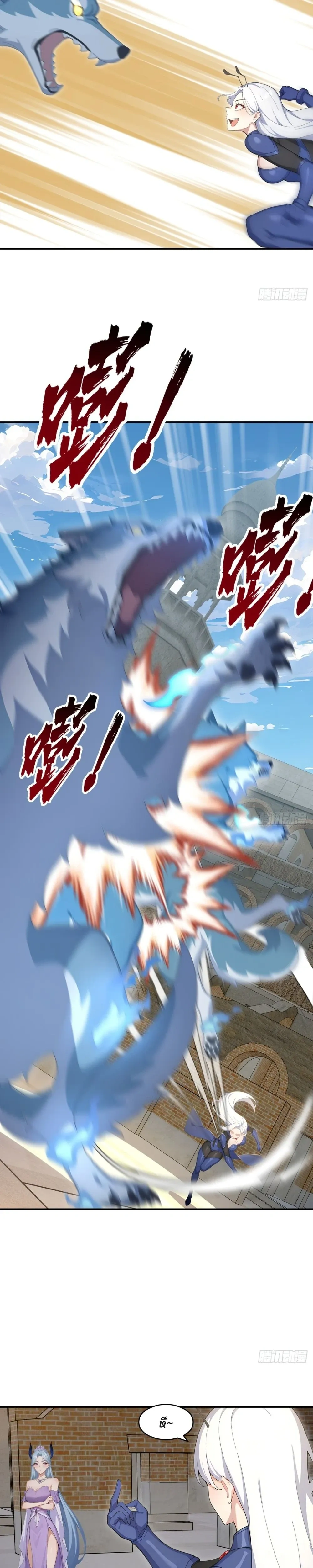 หน้าที่ 3