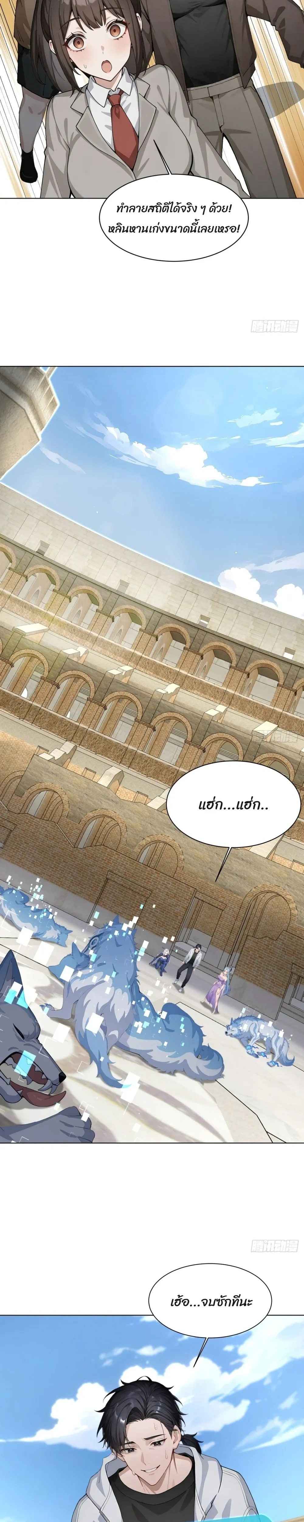 หน้าที่ 16