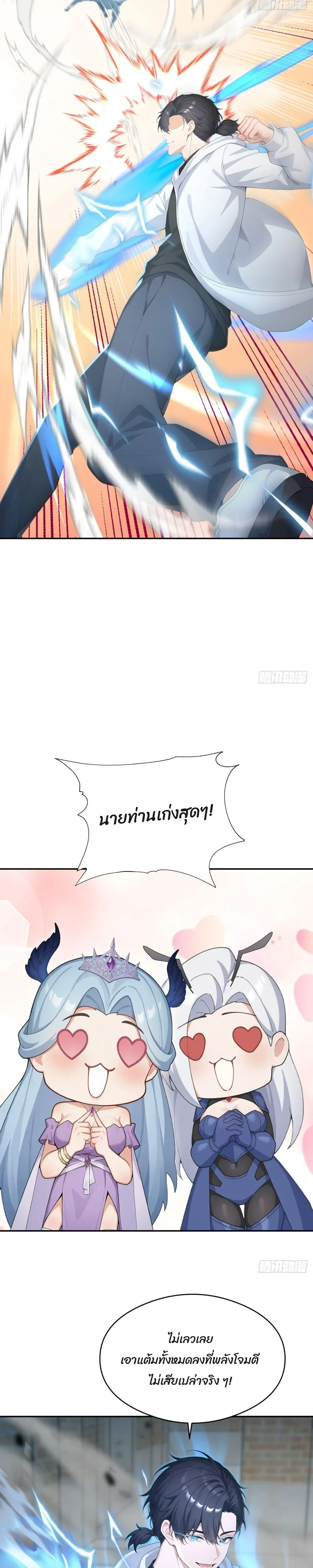 หน้าที่ 9