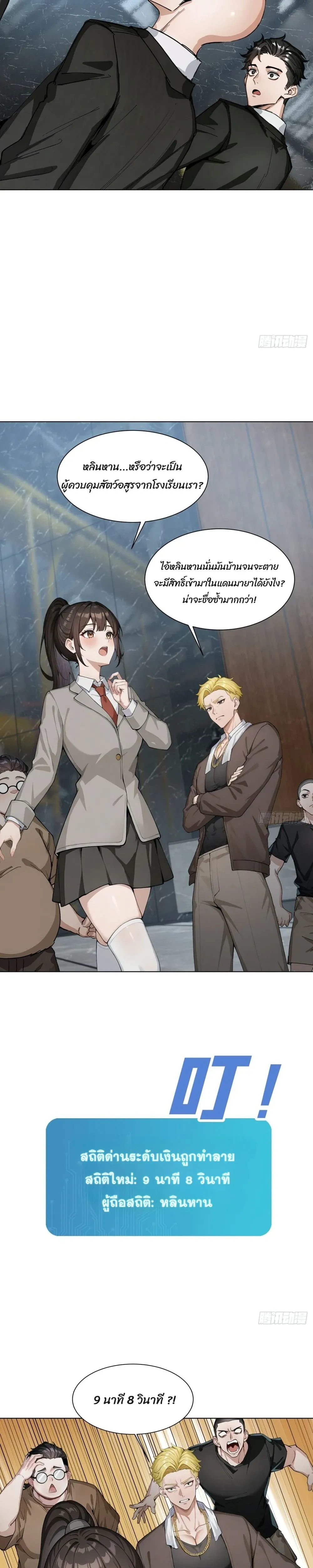 หน้าที่ 15