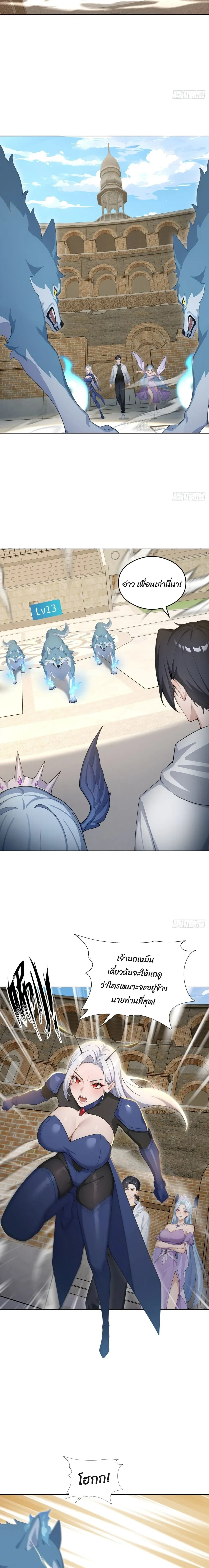 หน้าที่ 2