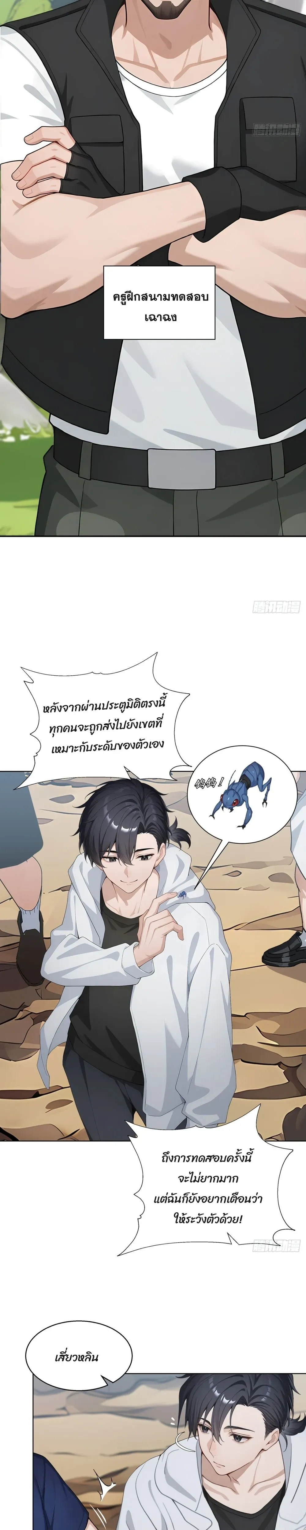 หน้าที่ 11