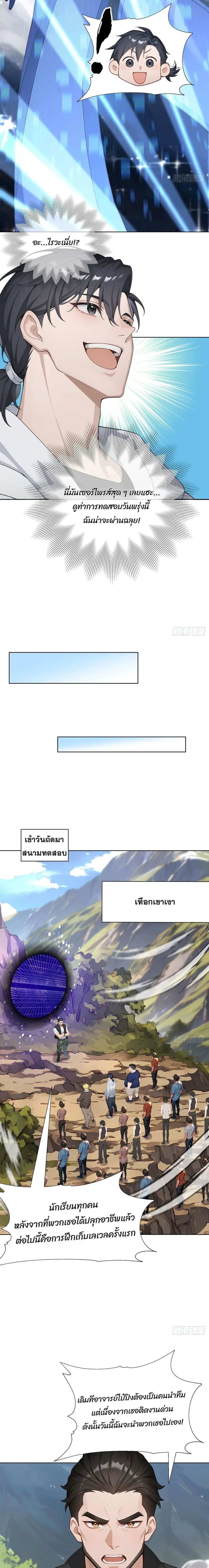 หน้าที่ 10