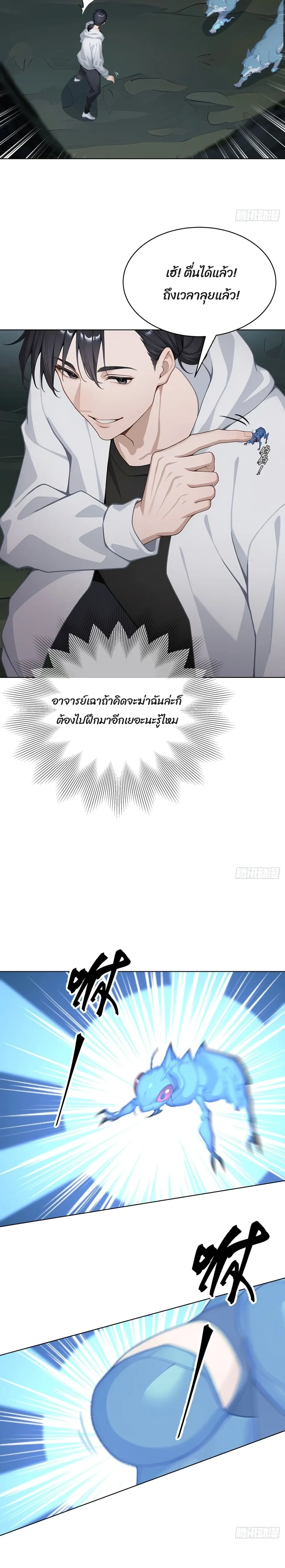 หน้าที่ 20