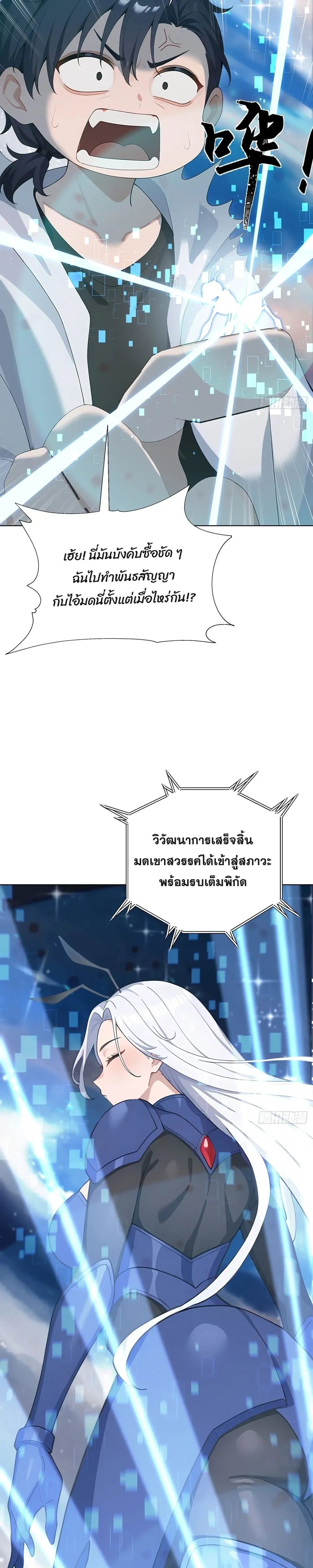 หน้าที่ 9