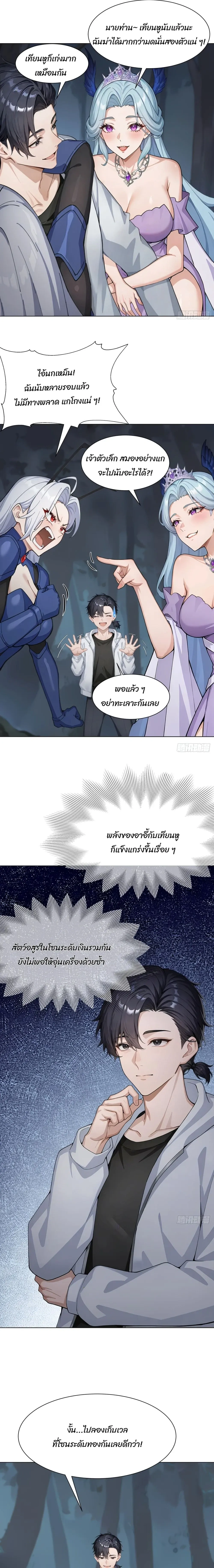 หน้าที่ 10