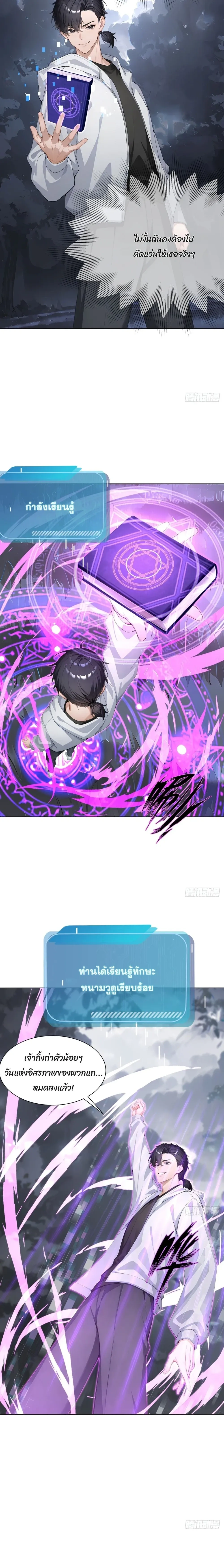 หน้าที่ 2