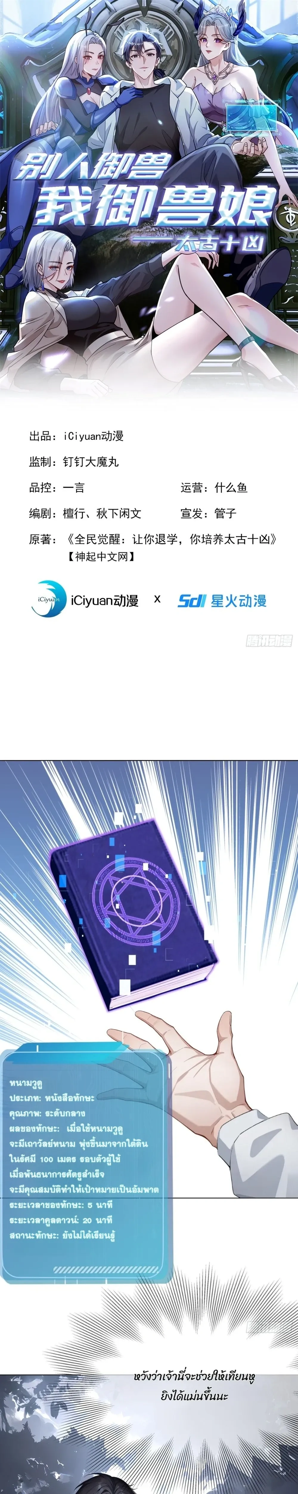 หน้าที่ 1