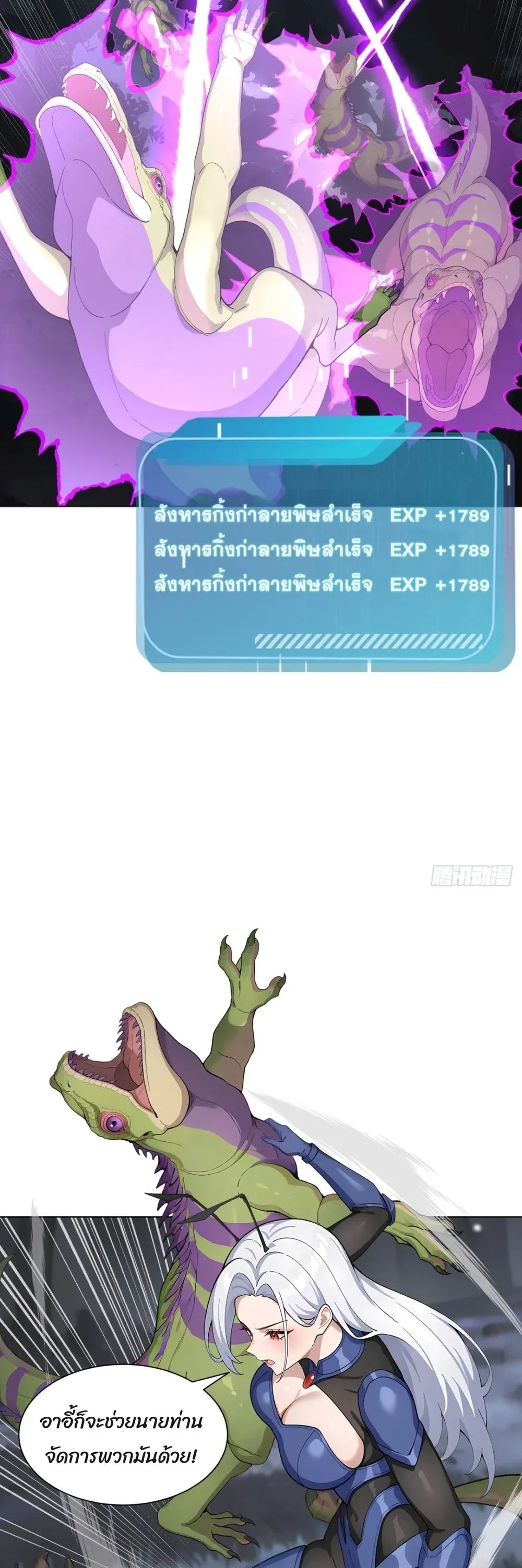 หน้าที่ 5