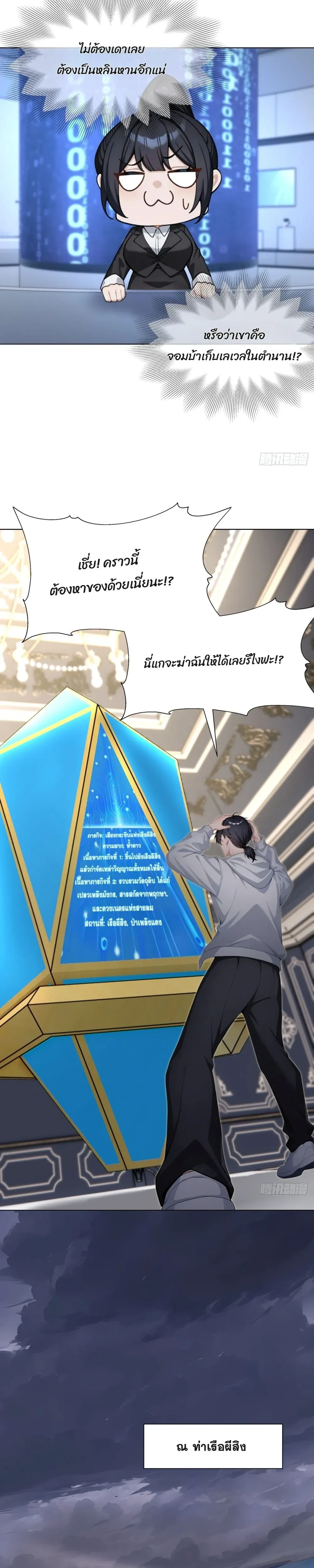 หน้าที่ 10