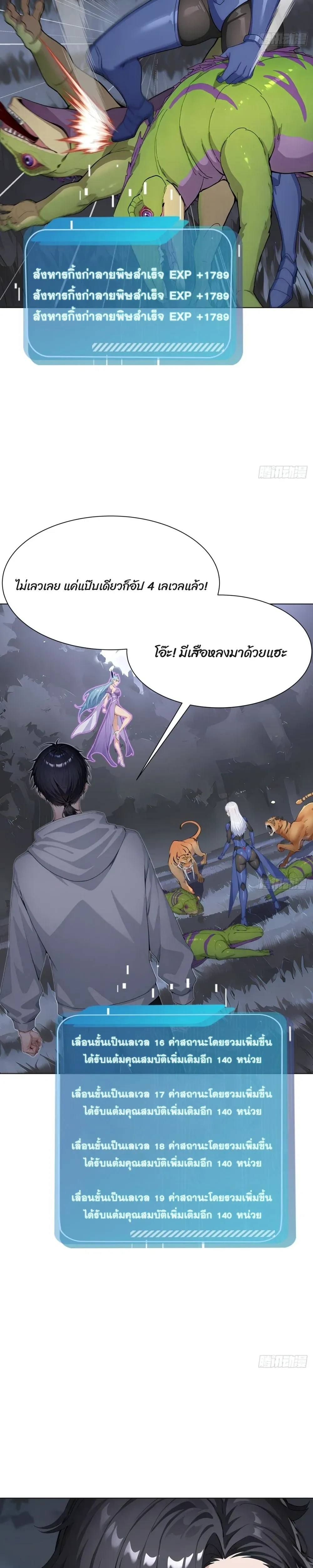 หน้าที่ 6