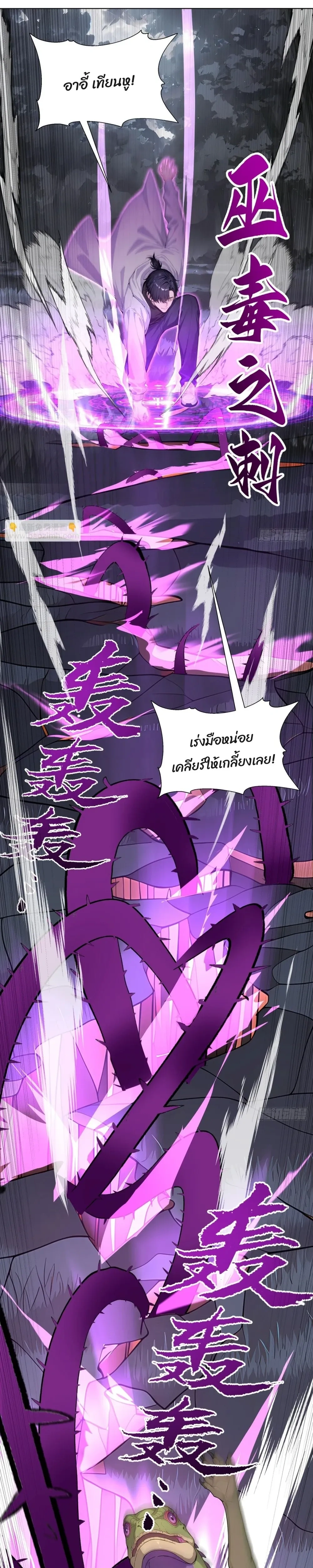 หน้าที่ 3