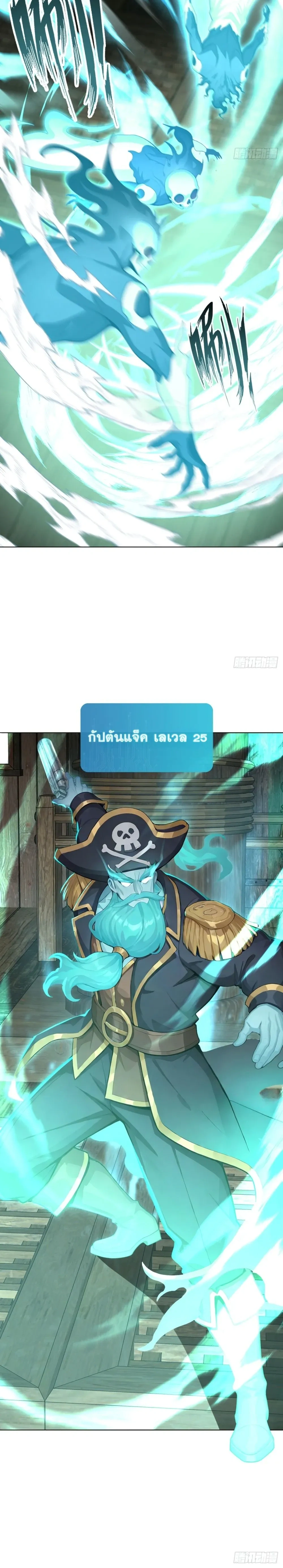 หน้าที่ 19