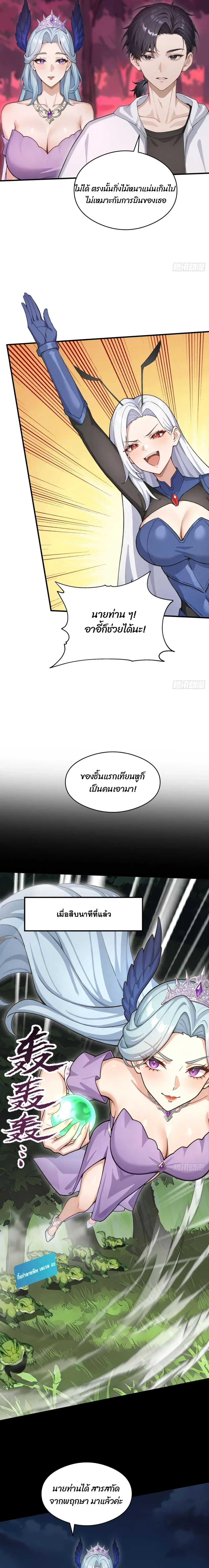 หน้าที่ 10