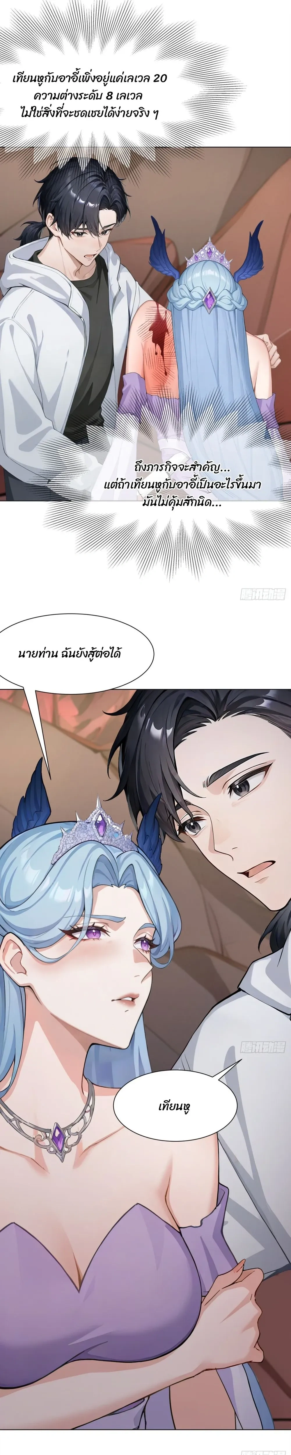 หน้าที่ 7