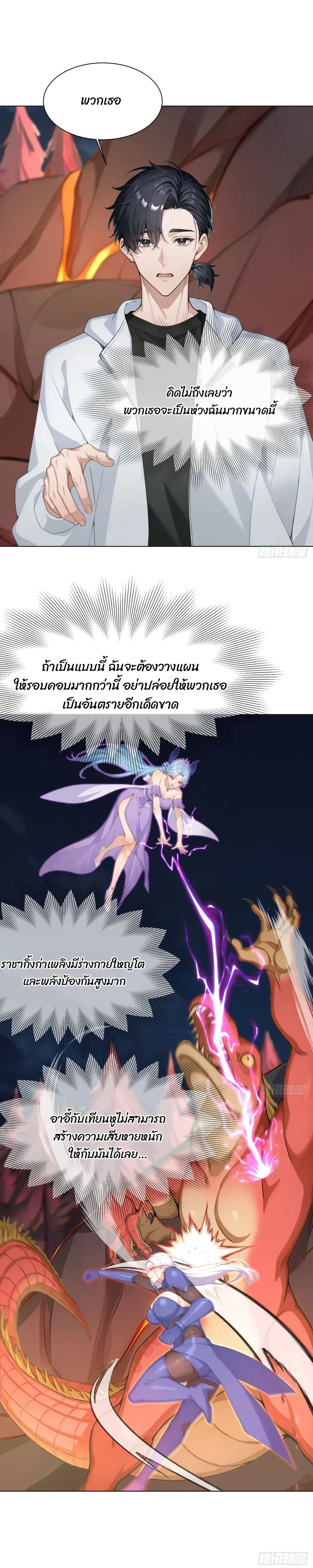 หน้าที่ 9