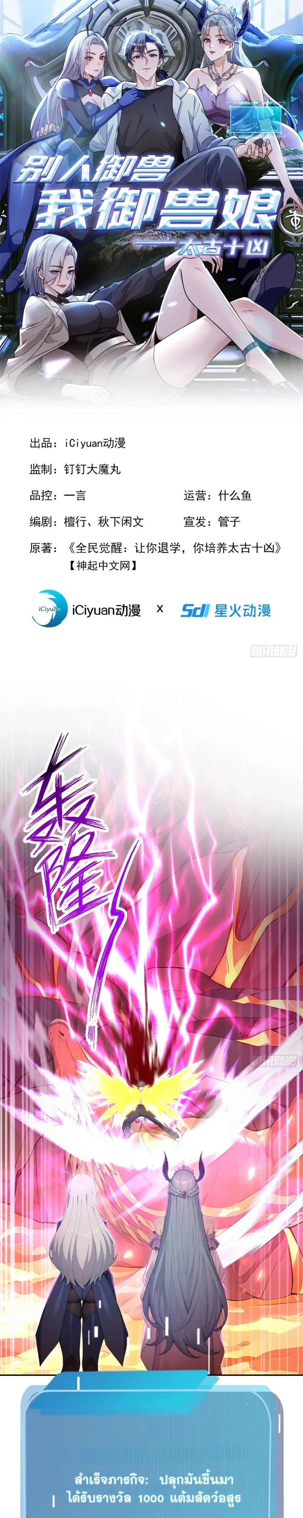 หน้าที่ 1