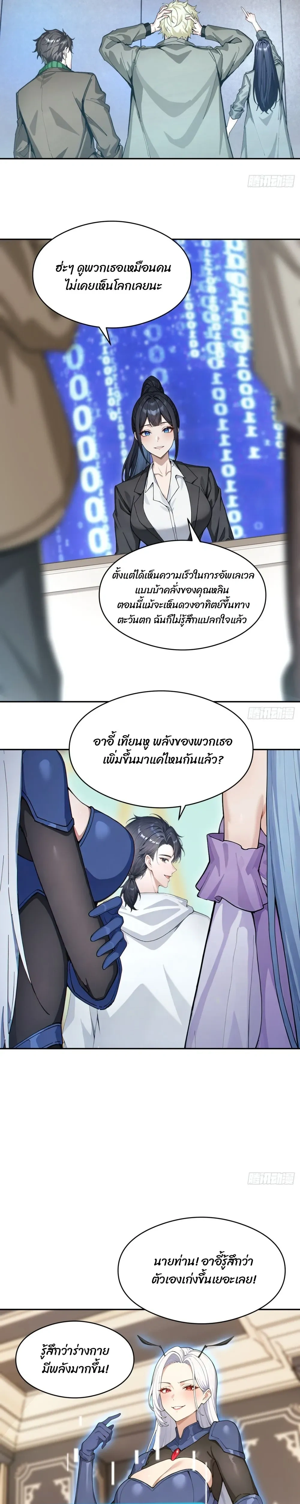 หน้าที่ 5