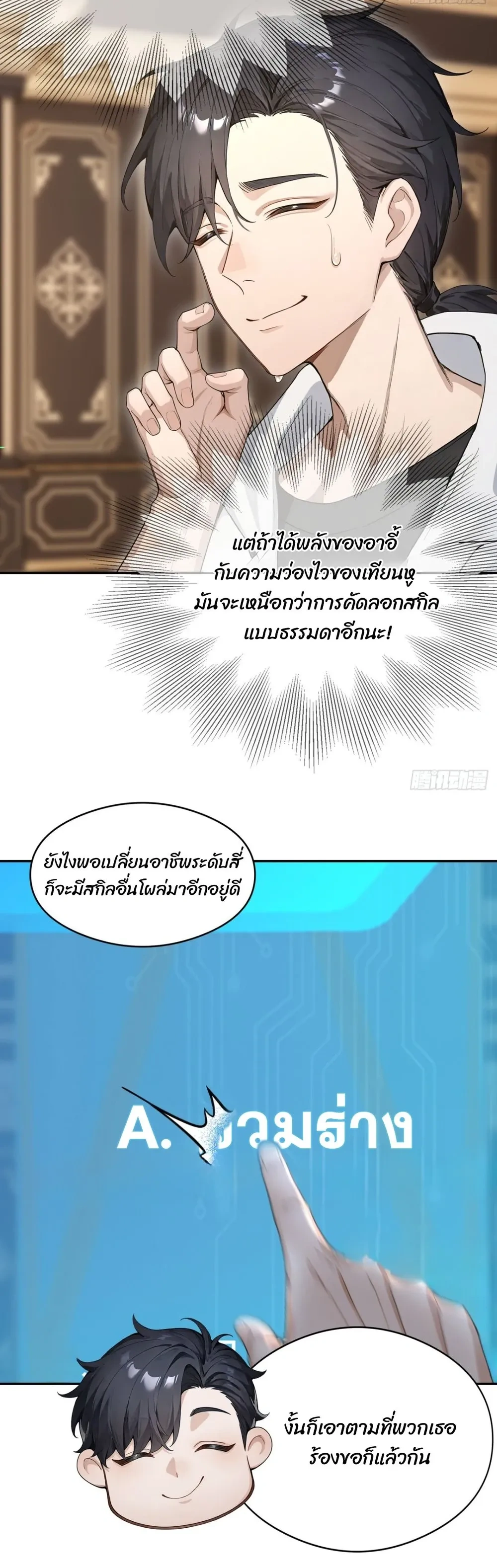 หน้าที่ 9