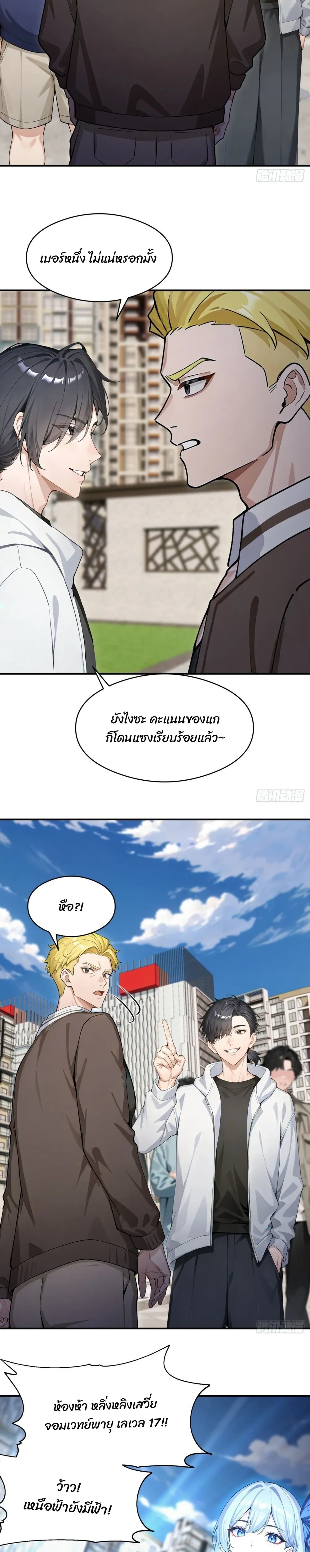 หน้าที่ 10