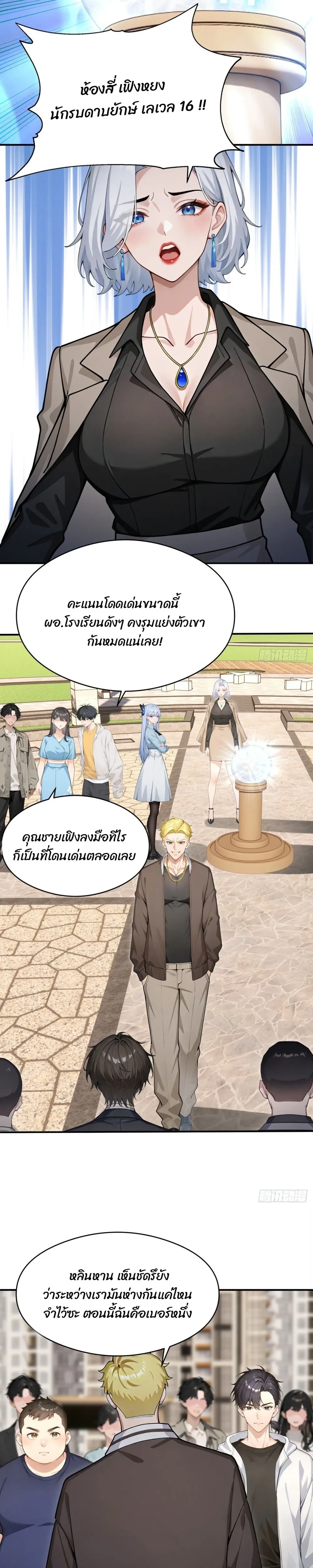 หน้าที่ 9