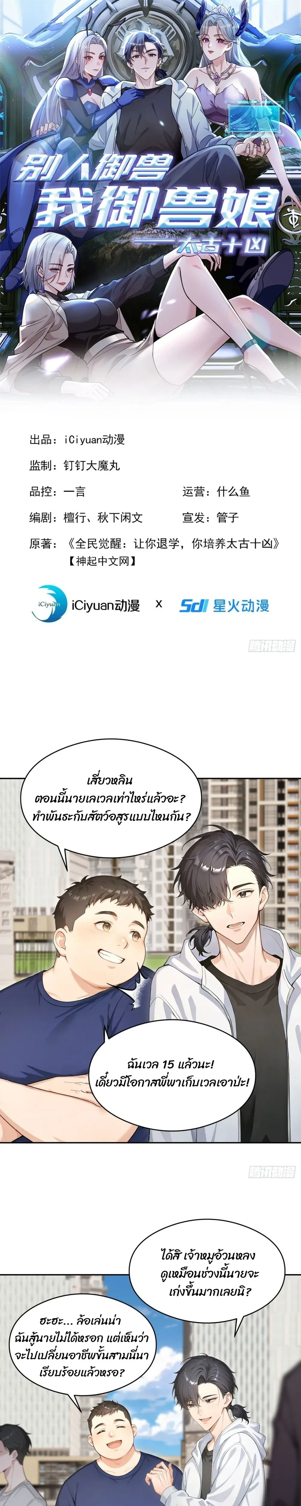 หน้าที่ 1