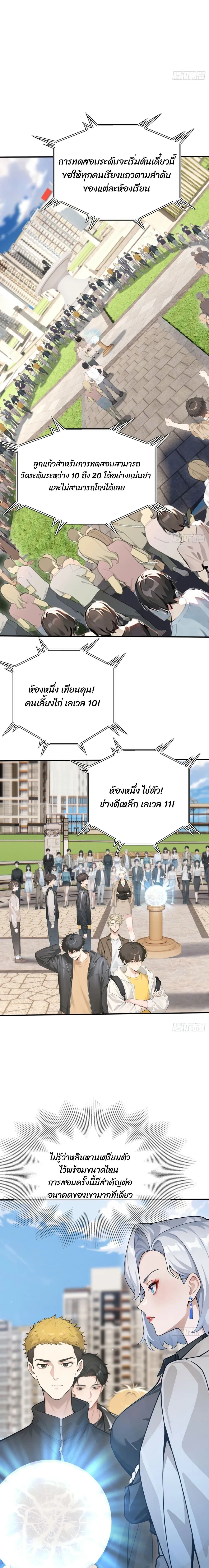 หน้าที่ 6