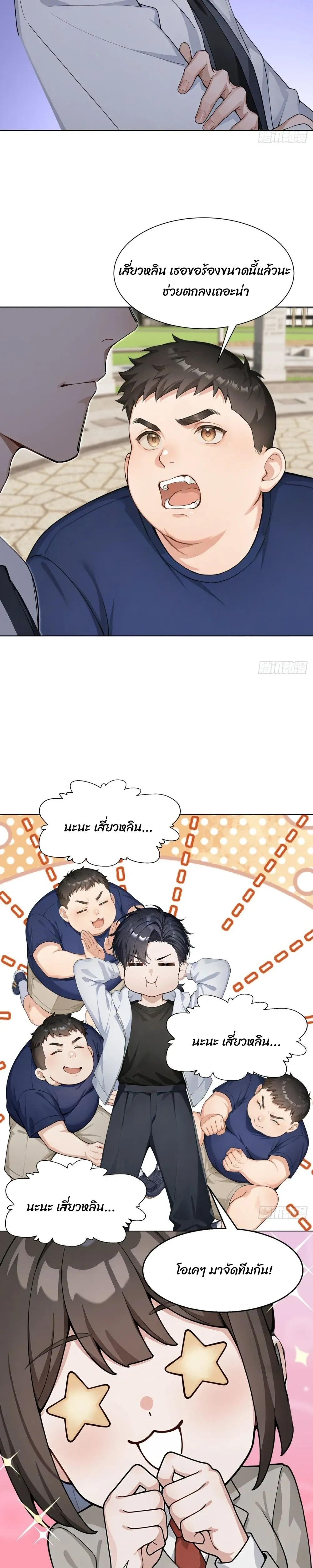 หน้าที่ 5