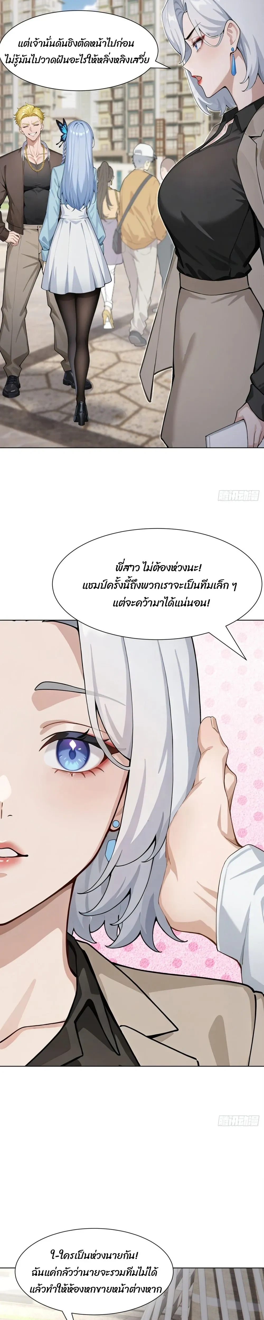 หน้าที่ 7