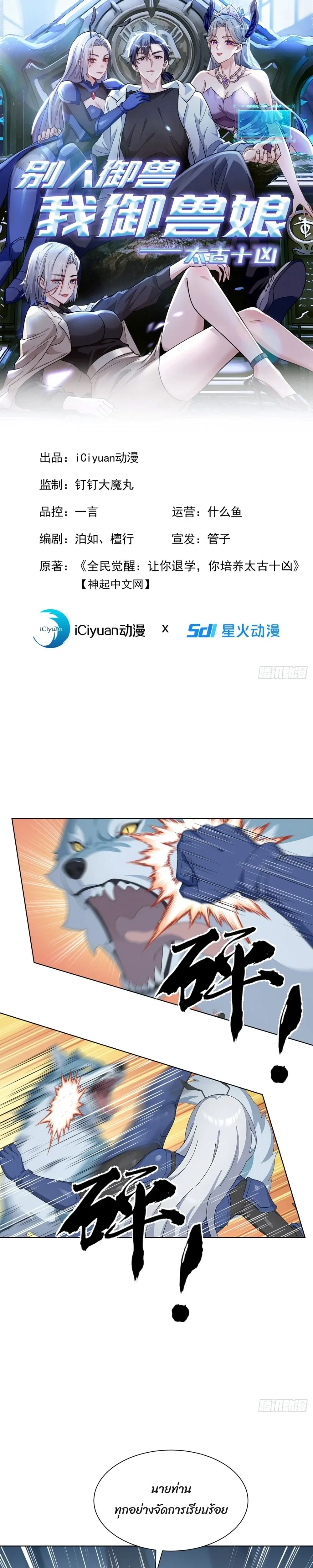 หน้าที่ 1