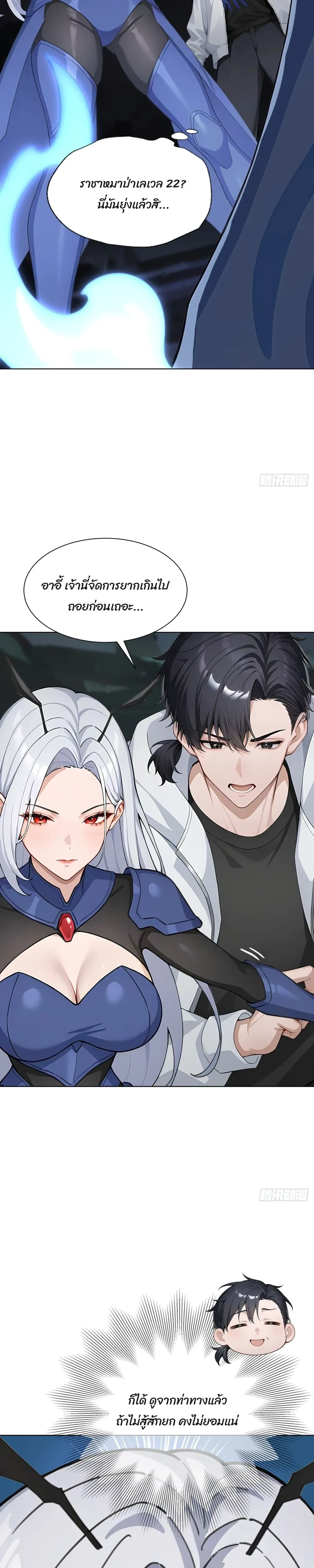 หน้าที่ 13