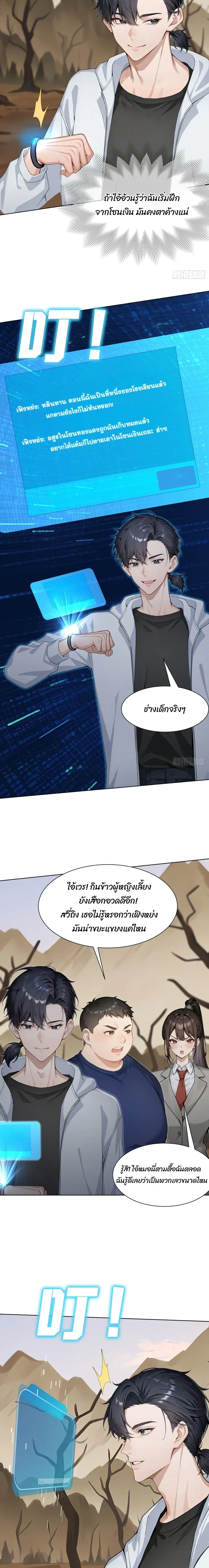 หน้าที่ 2