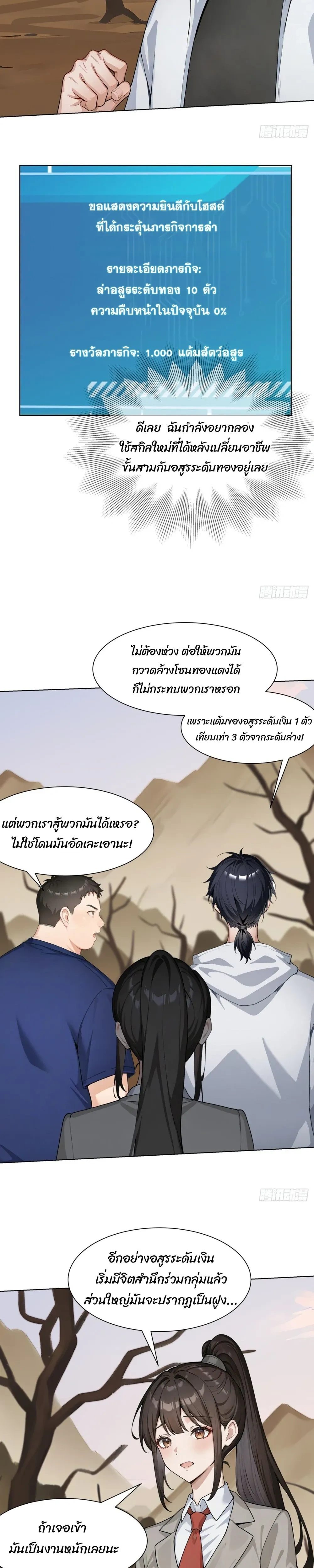 หน้าที่ 3