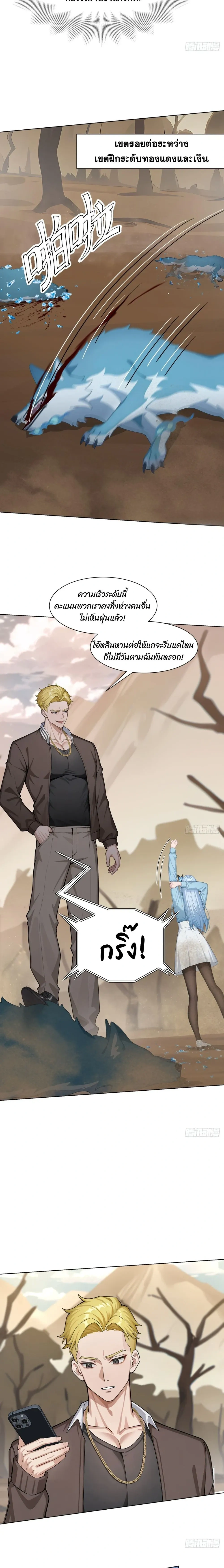 หน้าที่ 6