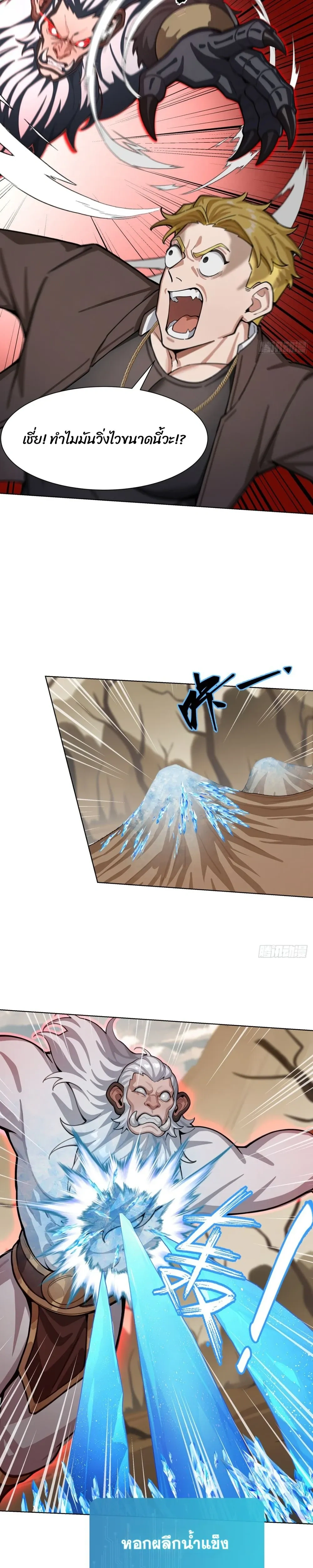 หน้าที่ 10